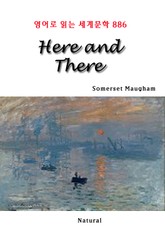 Here and There (영어로 읽는 세계문학 886) 표지 이미지