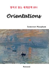 Orientations (영어로 읽는 세계문학 891) 표지 이미지