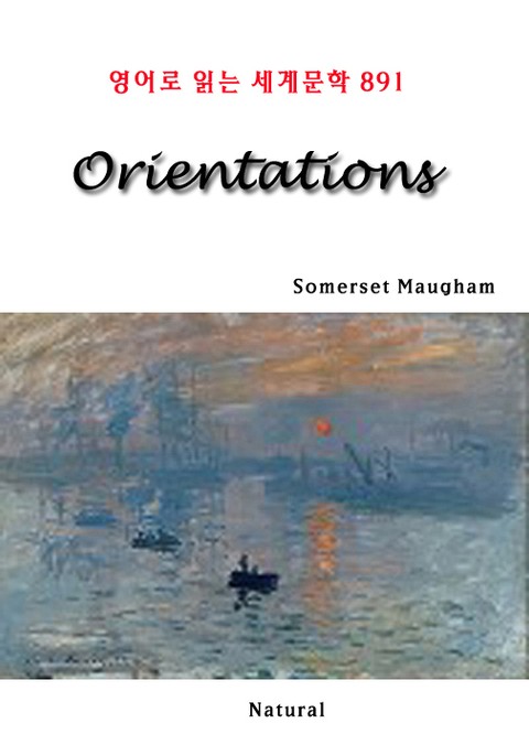 Orientations (영어로 읽는 세계문학 891) 표지 이미지