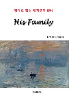 His Family (영어로 읽는 세계문학 894)