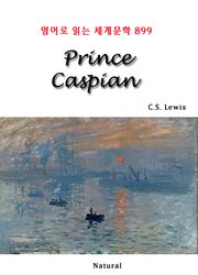 Prince Caspian (영어로 읽는 세계문학 899)