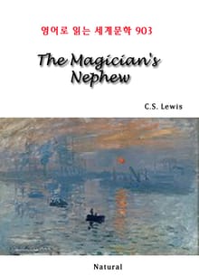 The Magician's Nephew (영어로 읽는 세계문학 903)