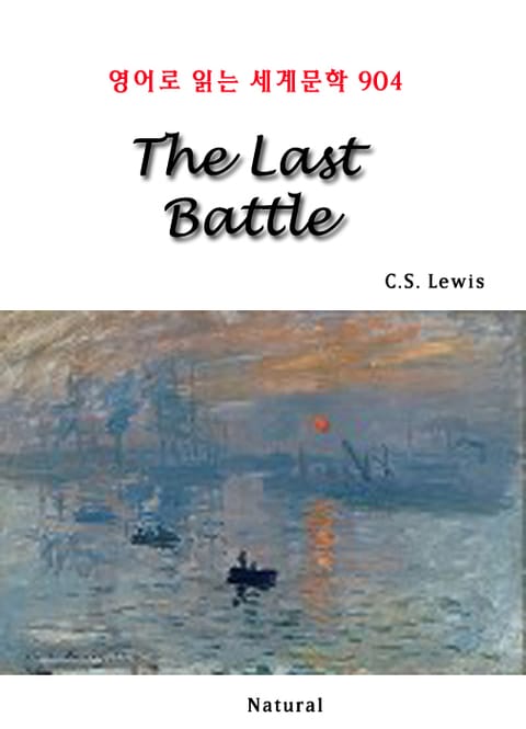 The Last Battle (영어로 읽는 세계문학 904) 표지 이미지