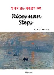 Riceyman Steps (영어로 읽는 세계문학 905)