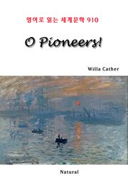 O Pioneers! (영어로 읽는 세계문학 910)
