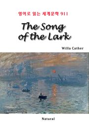 The Song of the Lark (영어로 읽는 세계문학 911)