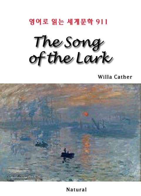 The Song of the Lark (영어로 읽는 세계문학 911) 표지 이미지