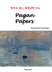 Pagan Papers (영어로 읽는 세계문학 916)
