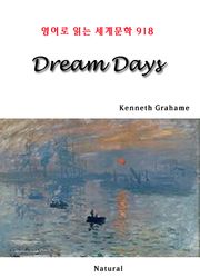Dream Days (영어로 읽는 세계문학 918)