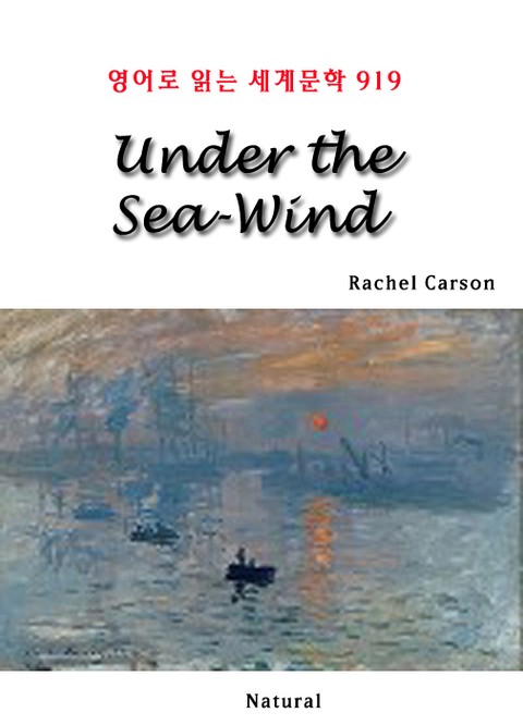 Under the Sea-Wind (영어로 읽는 세계문학 919) 표지 이미지