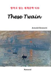 These Twain (영어로 읽는 세계문학 920)