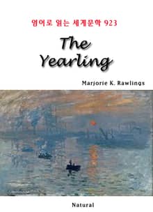 The Yearling (영어로 읽는 세계문학 923)