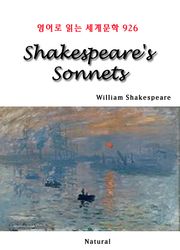 Shakespeare's Sonnets (영어로 읽는 세계문학 926)