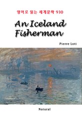 An Iceland Fisherman (영어로 읽는 세계문학 930) 표지 이미지