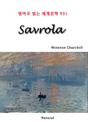 Savrola (영어로 읽는 세계문학 931)