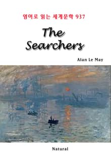The Searchers (영어로 읽는 세계문학 937)