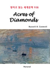 Acres of Diamonds (영어로 읽는 세계문학 938) 표지 이미지
