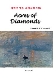 Acres of Diamonds (영어로 읽는 세계문학 938)