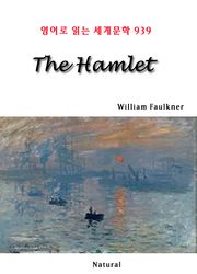 The Hamlet (영어로 읽는 세계문학 939)