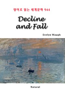 Decline and Fall (영어로 읽는 세계문학 944)