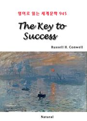 The Key to Success (영어로 읽는 세계문학 945)
