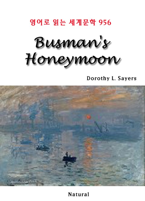 Busman's Honeymoon (영어로 읽는 세계문학 956) 표지 이미지