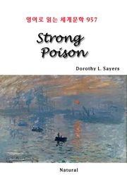 Strong Poison (영어로 읽는 세계문학 957)
