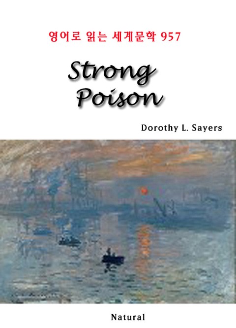 Strong Poison (영어로 읽는 세계문학 957) 표지 이미지