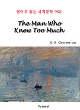 The Man Who Knew Too Much (영어로 읽는 세계문학 958) 표지 이미지