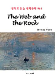 The Web and the Rock (영어로 읽는 세계문학 961)