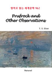 Prufrock and Other Observations (영어로 읽는 세계문학 962)