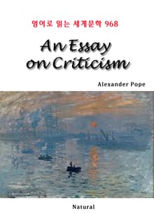 An Essay on Criticism (영어로 읽는 세계문학 968)
