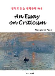 An Essay on Criticism (영어로 읽는 세계문학 968)