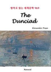 The Dunciad (영어로 읽는 세계문학 969)