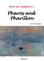 Pharos and Pharillon (영어로 읽는 세계문학 977)
