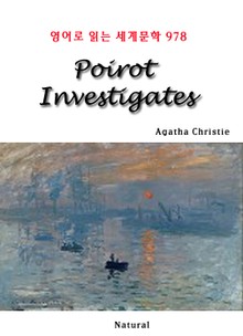 Poirot Investigates (영어로 읽는 세계문학 978)