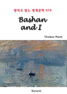 Bashan and I (영어로 읽는 세계문학 979)