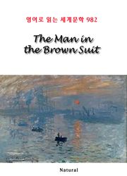 The Man in the Brown Suit (영어로 읽는 세계문학 982)