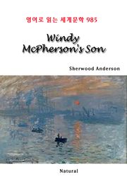Windy McPherson's Son (영어로 읽는 세계문학 985)