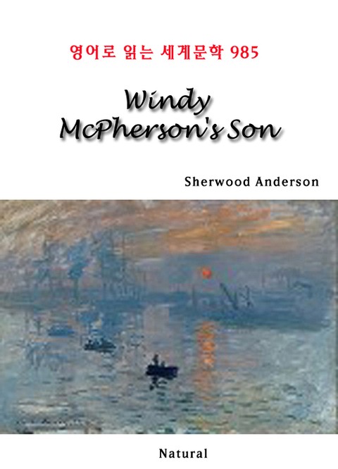 Windy McPherson's Son (영어로 읽는 세계문학 985) 표지 이미지