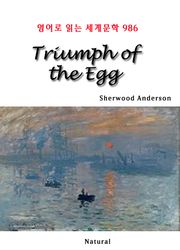 Triumph of the Egg (영어로 읽는 세계문학 986)