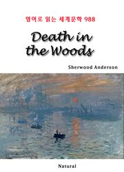 Death in the Woods (영어로 읽는 세계문학 988)