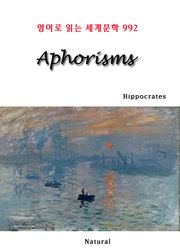Aphorisms (영어로 읽는 세계문학 992)