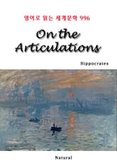 On the Articulations (영어로 읽는 세계문학 996) 표지 이미지