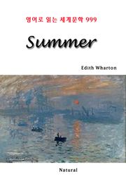 Summer (영어로 읽는 세계문학 999)