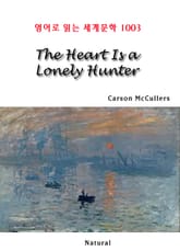 The Heart Is a Lonely Hunter (영어로 읽는 세계문학 1003) 표지 이미지