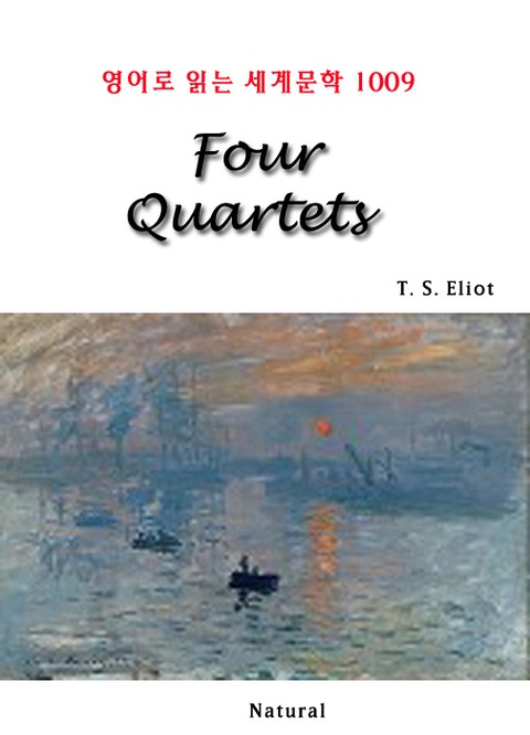 Four Quartets (영어로 읽는 세계문학 1009) 표지 이미지