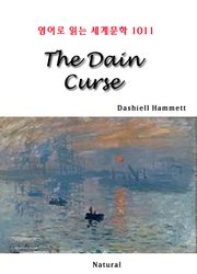 The Dain Curse (영어로 읽는 세계문학 1011)