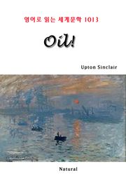 Oil! (영어로 읽는 세계문학 1013)