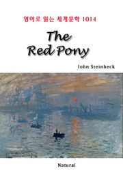 The Red Pony (영어로 읽는 세계문학 1014)